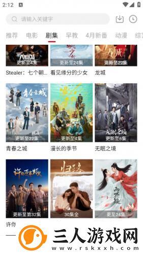 免费观看日本欧美爱情大片的app有哪些推荐下载-免费观看日本欧美爱情大片的app有哪些推荐下载