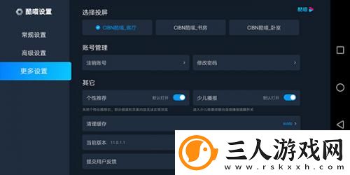 庥豆星空传播媒体免费观看下载-庥豆星空传播媒体免费观看下载