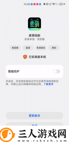 四影虎影在线看下载-四影虎影在线看下载