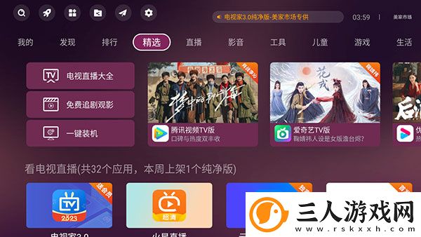 dy2018电影天堂官网下载-dy2018电影天堂官网下载