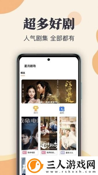 小黄人b站大片在线观看免费看呗在线看下载-小黄人b站大片在线观看免费看呗在线看下载