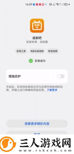 天美星空视频在线看免费版无缓冲下载-天美星空视频在线看免费版无缓冲下载