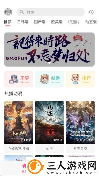 巴黎空乘5完整版下载-巴黎空乘5完整版下载