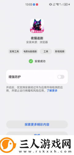 女人吃什么发情最快下载-女人吃什么发情最快下载