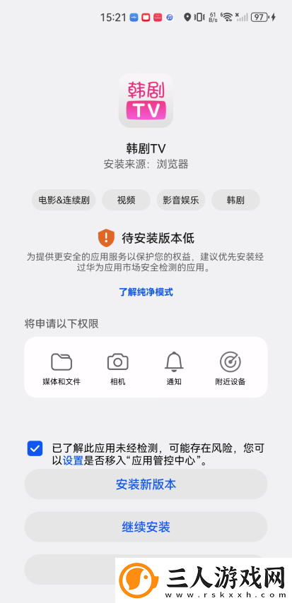 天堂电影电影天堂下载-天堂电影电影天堂下载
