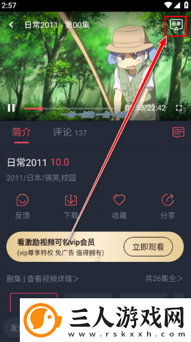 首页桃红官方官网下载-首页桃红官方官网下载