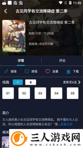 我的好儿婚李梦瑶全集小说52章免费阅读下载-我的好儿婚李梦瑶全集小说52章免费阅读下载