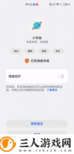日月鲁天天拍下载-日月鲁天天拍下载
