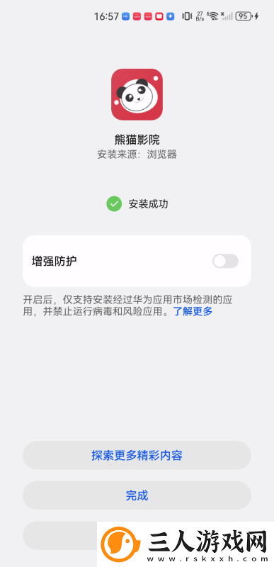 麻花传剧媒国产剧在线看下载-麻花传剧媒国产剧在线看下载