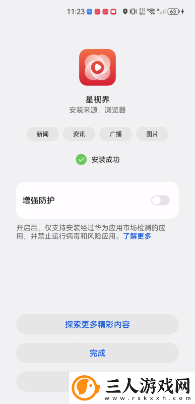2024国精产品一二二线精华液下载-2024国精产品一二二线精华液下载