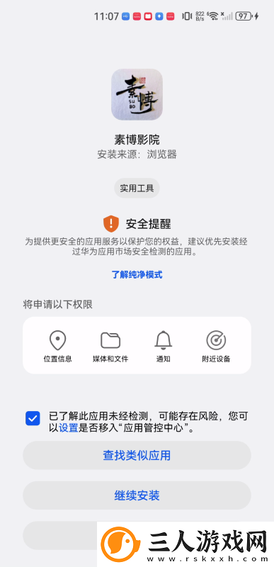 成品人和精品人的区别无人一区下载-成品人和精品人的区别无人一区下载