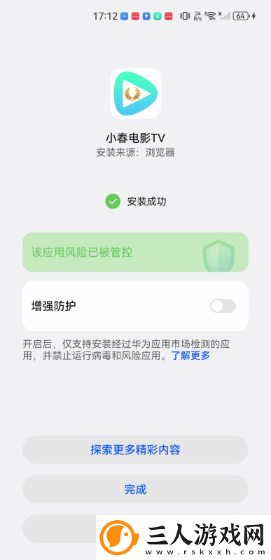 操久久情操情免费完整中文版下载-操久久情操情免费完整中文版下载