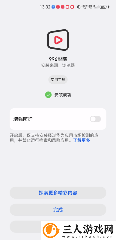 久摸久久搞在线看免费在线看中文版下载-久摸久久搞在线看免费在线看中文版下载