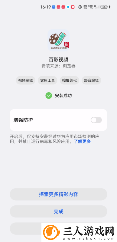 欧美独立运营二站三叶在线看免费版在线看下载-欧美独立运营二站三叶在线看免费版在线看下载