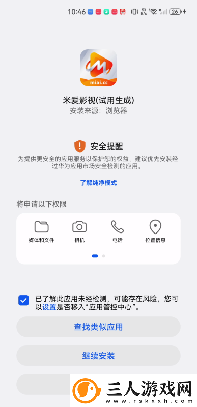 黄桃视频下载-黄桃视频下载