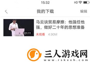 天堂t