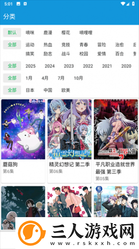 国产亚州一级三视频在线下载-国产亚州一级三视频在线下载