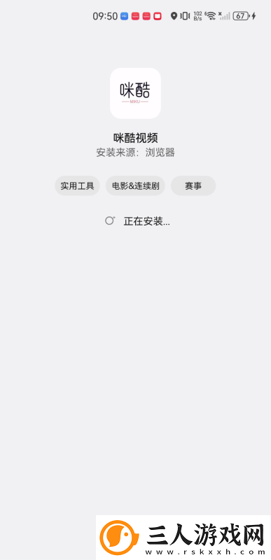 牛叉电影理论下载-牛叉电影理论下载