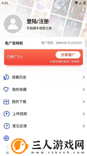 流草免费电影电视剧在线看下载-流草免费电影电视剧在线看下载