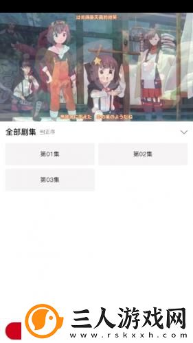 秘密花园uu官网下载-秘密花园uu官网下载