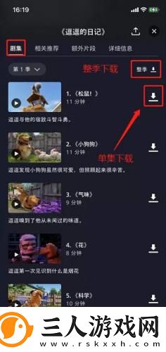 申鹤乳业狂喷翻白眼流口水下载-申鹤乳业狂喷翻白眼流口水下载