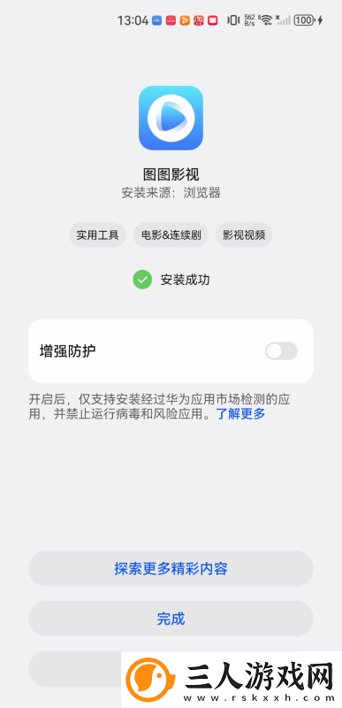 姐i教弟弟怎么拔箩 卜下载-姐i教弟弟怎么拔箩 卜下载