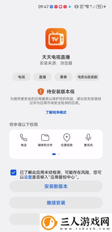 欧美led大屏欧美led欧美le下载-欧美led大屏欧美led欧美le下载