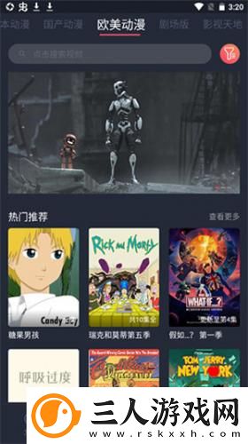 国一国二国三国四韩版伦理免费版随州下载-国一国二国三国四韩版伦理免费版随州下载