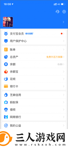 三味影院下载-三味影院下载