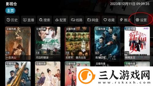 日韩一三固产品无人区下载-日韩一三固产品无人区下载
