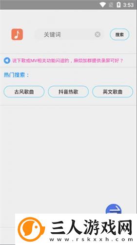 久久摸久久躁免费完整在线看视频下载-久久摸久久躁免费完整在线看视频下载