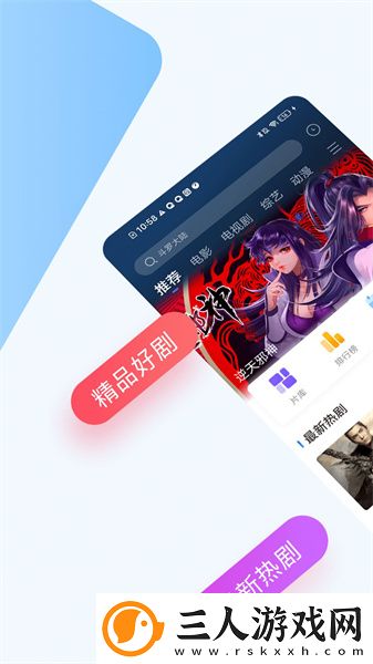 国精视频产品一二二区在线观看下载-国精视频产品一二二区在线观看下载