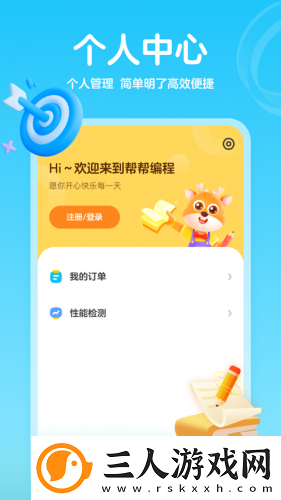 永久免费无人区三叶草在线看下载-永久免费无人区三叶草在线看下载