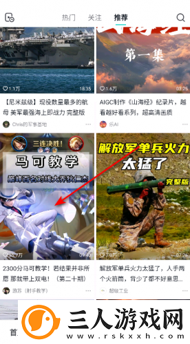 樱花动漫樱花动漫官网入口下载-樱花动漫樱花动漫官网入口下载