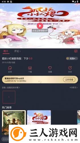 a天网堂在线观看免费中文版在线看下载-a天网堂在线观看免费中文版在线看下载