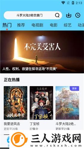 韩国电影免理费观看在线播放下载-韩国电影免理费观看在线播放下载