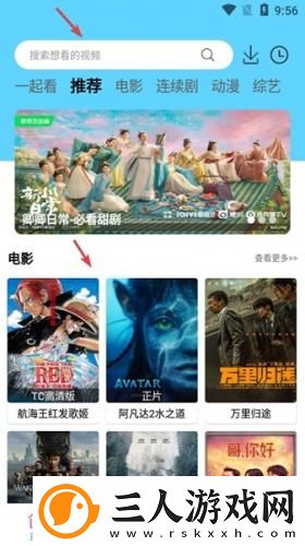 大美影视在线观看下载-大美影视在线观看下载