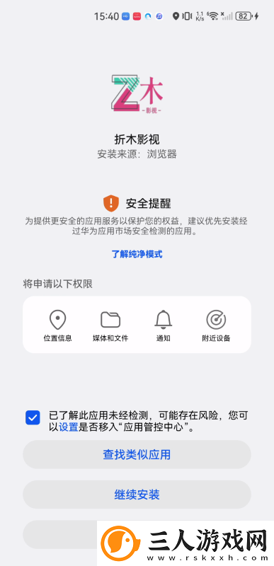 哥哥帮妹妹通下水管道下载-哥哥帮妹妹通下水管道下载