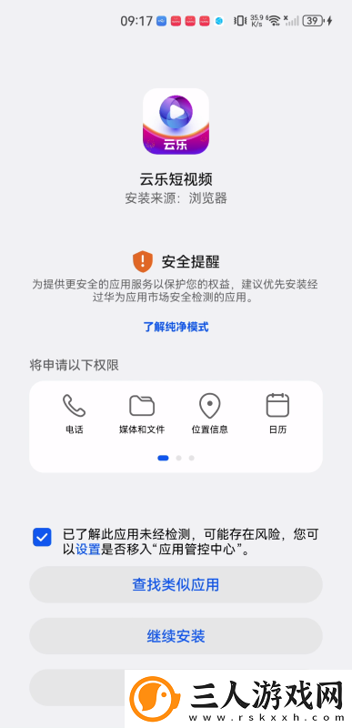 未成年人专区成年人禁入下载-未成年人专区成年人禁入下载