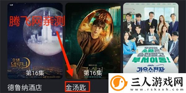 日笨天堂岛影院一区二免费下载-日笨天堂岛影院一区二免费下载