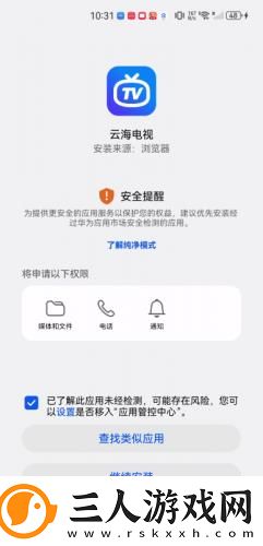 一二二产品无人区在线看下载-一二二产品无人区在线看下载