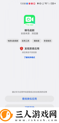 欧独立站免费在线观看三叶草在线看中文版下载-欧独立站免费在线观看三叶草在线看中文版下载