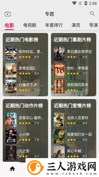 双人剧烈运动免费网站下载-双人剧烈运动免费网站下载