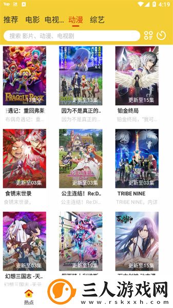 中文二区三区三区四区高中清undefined下载-中文二区三区三区四区高中清undefined下载