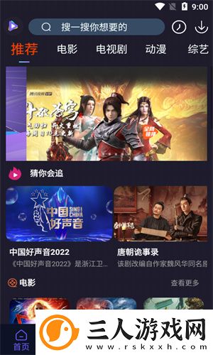 guochan孰女妇妇一区在线看下载-guochan孰女妇妇一区在线看下载