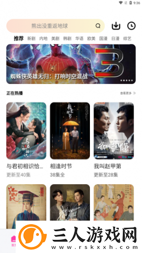 免费二区三区四区在线观看下载-免费二区三区四区在线观看下载