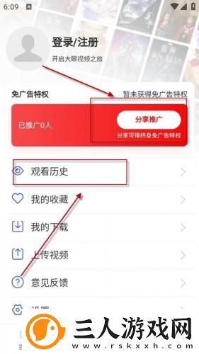 八度影院老版影院下载-八度影院老版影院下载