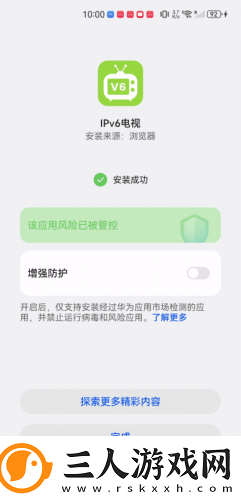 无人区大片免费看下载-无人区大片免费看下载