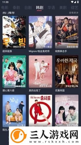 天美星空视频在线看免费版无缓冲下载-天美星空视频在线看免费版无缓冲下载