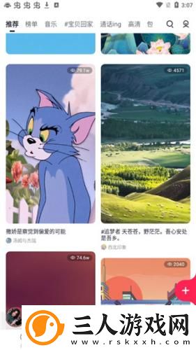 一区二正高清下载-一区二正高清下载